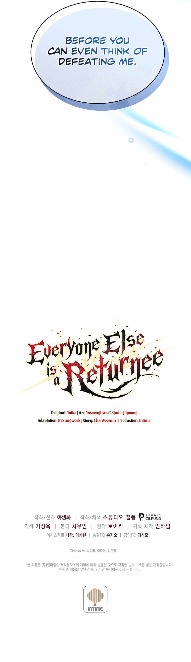 Everyone Else is A Returnee Chapter 0 8